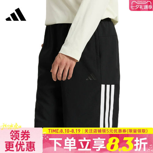 阿迪达斯运动休闲短裤