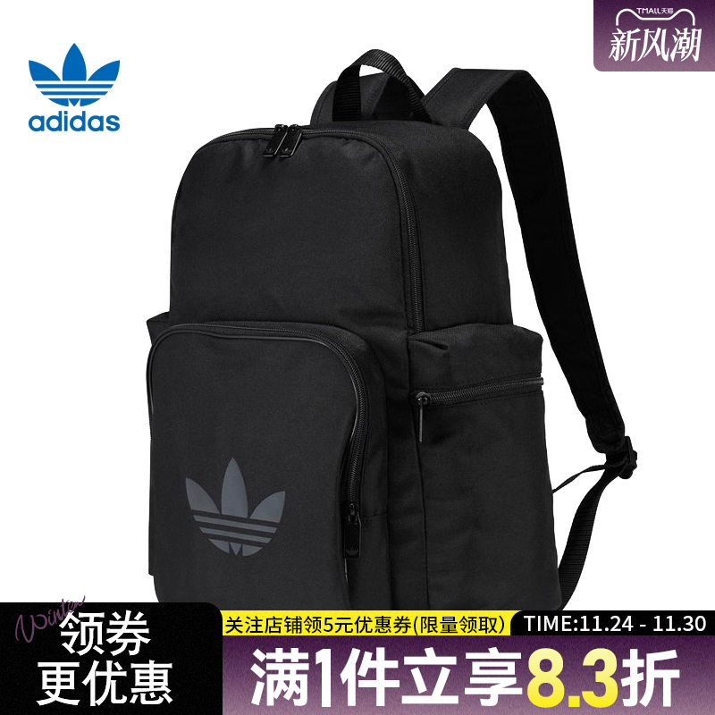 阿迪达斯运动休闲双肩包