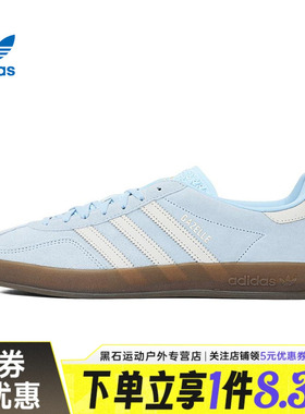 adidas阿迪达斯三叶草春季女鞋GAZELLE INDOOR运动鞋休闲鞋JI2717