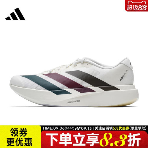 阿迪达斯运动训练跑步鞋