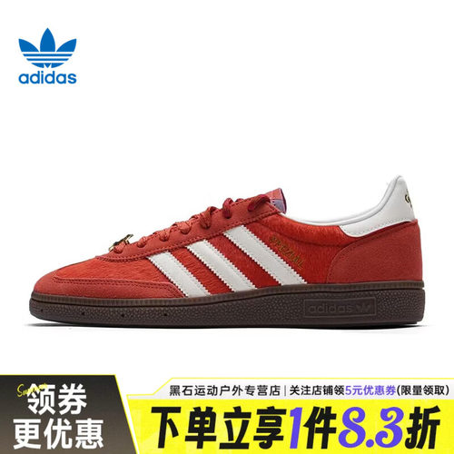 阿迪达斯运动鞋休闲鞋