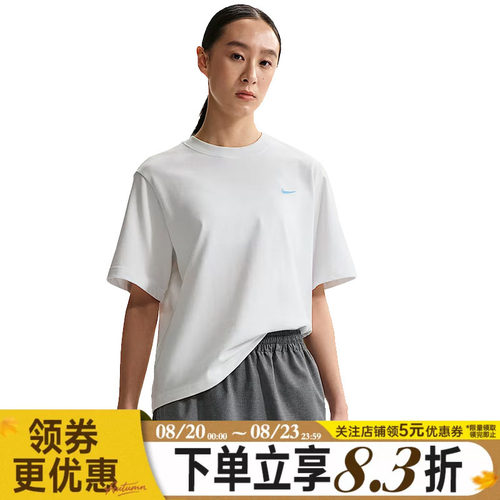 nike耐克运动训练休闲T恤
