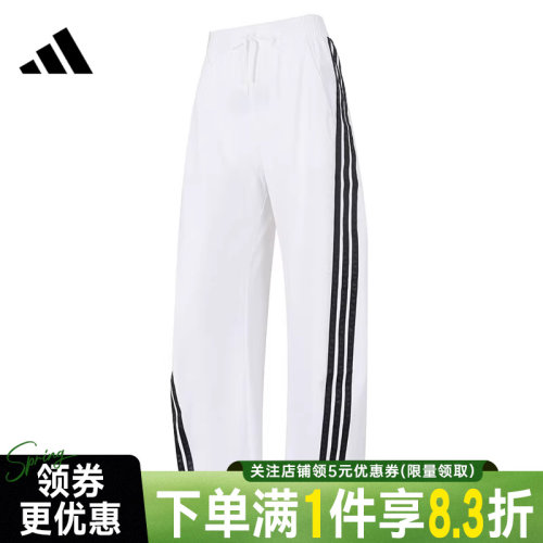 阿迪达斯运动休闲长裤
