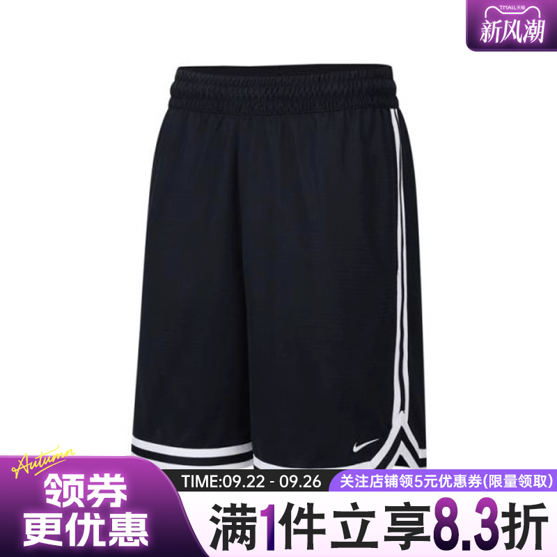 nike耐克运动休闲短裤