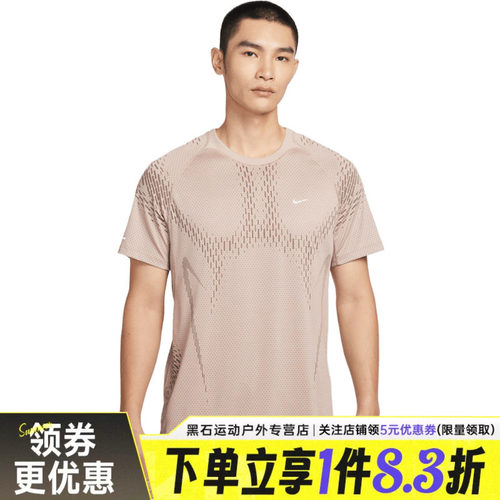 nike耐克运动训练休闲T恤