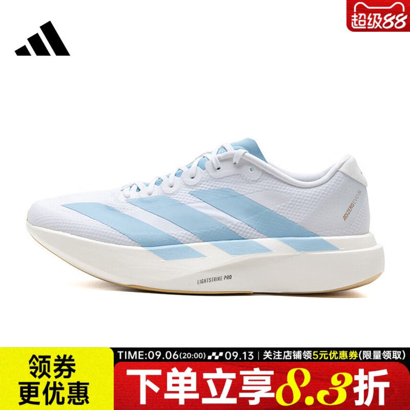 阿迪达斯运动训练跑步鞋图片