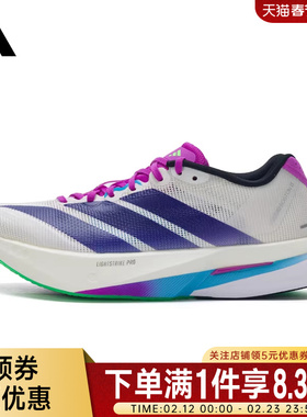 adidas阿迪达斯冬季女鞋ADIZERO BOSTON 13运动鞋跑步鞋JS4953