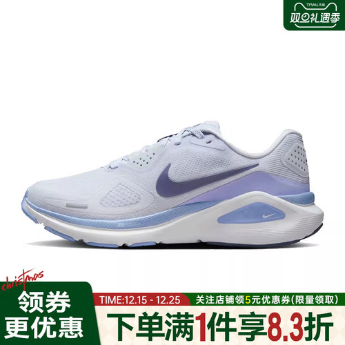 nike耐克运动训练跑步鞋