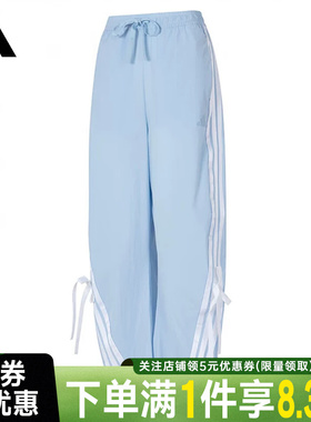 adidas阿迪达斯夏季女子运动休闲长裤KR8706