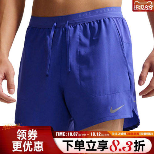 nike耐克运动休闲短裤