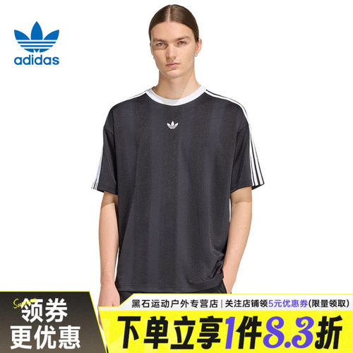 阿迪达斯运动训练休闲T恤