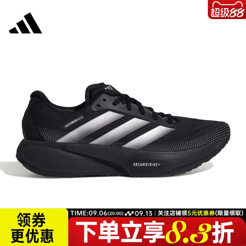 阿迪达斯运动训练跑步鞋图片