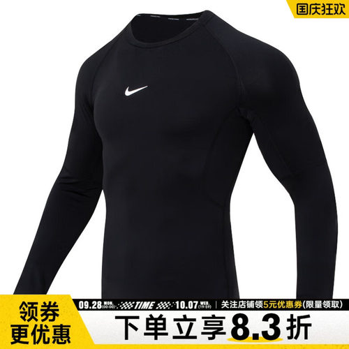 nike耐克运动训练休闲T恤