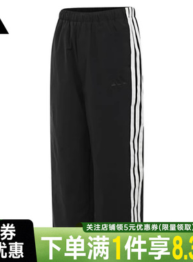 adidas阿迪达斯秋季男子运动休闲长裤JL6082