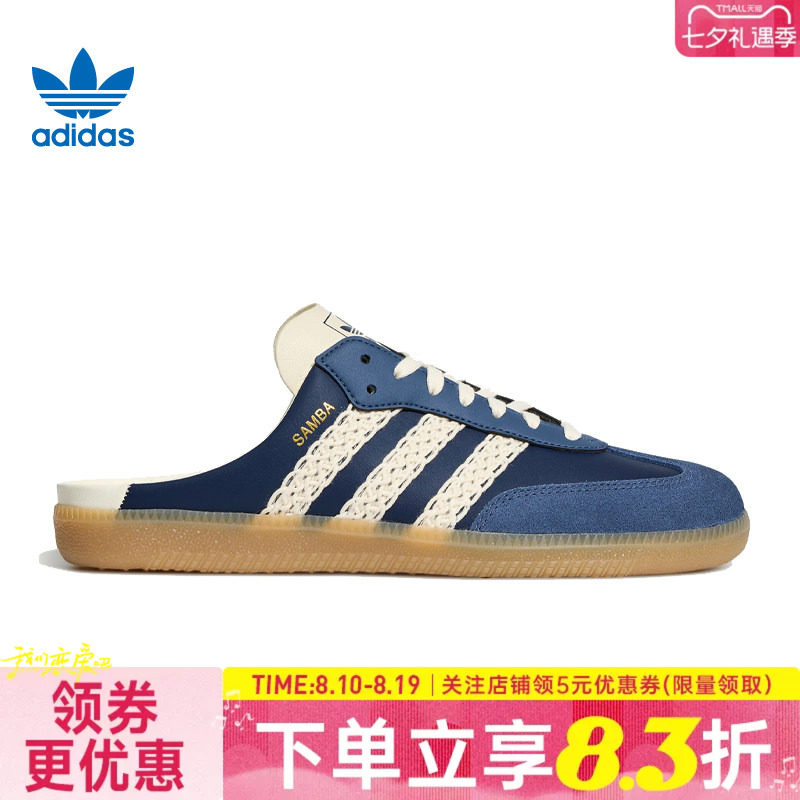 阿迪达斯运动鞋休闲鞋
