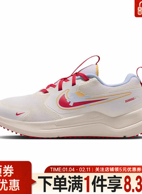 nike耐克春季大童鞋COSMIC RUNNER运动鞋训练跑步鞋IQ1140-161