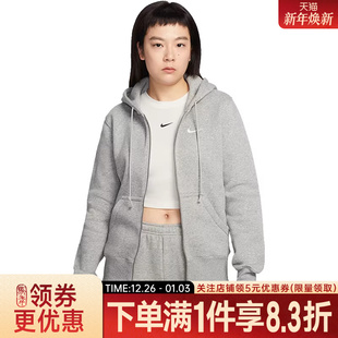 nike耐克春季 063 女子运动休闲连帽夹克外套HJ0996