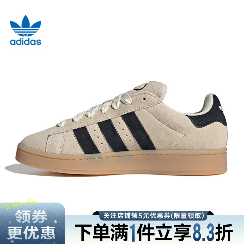 阿迪达斯运动鞋休闲鞋