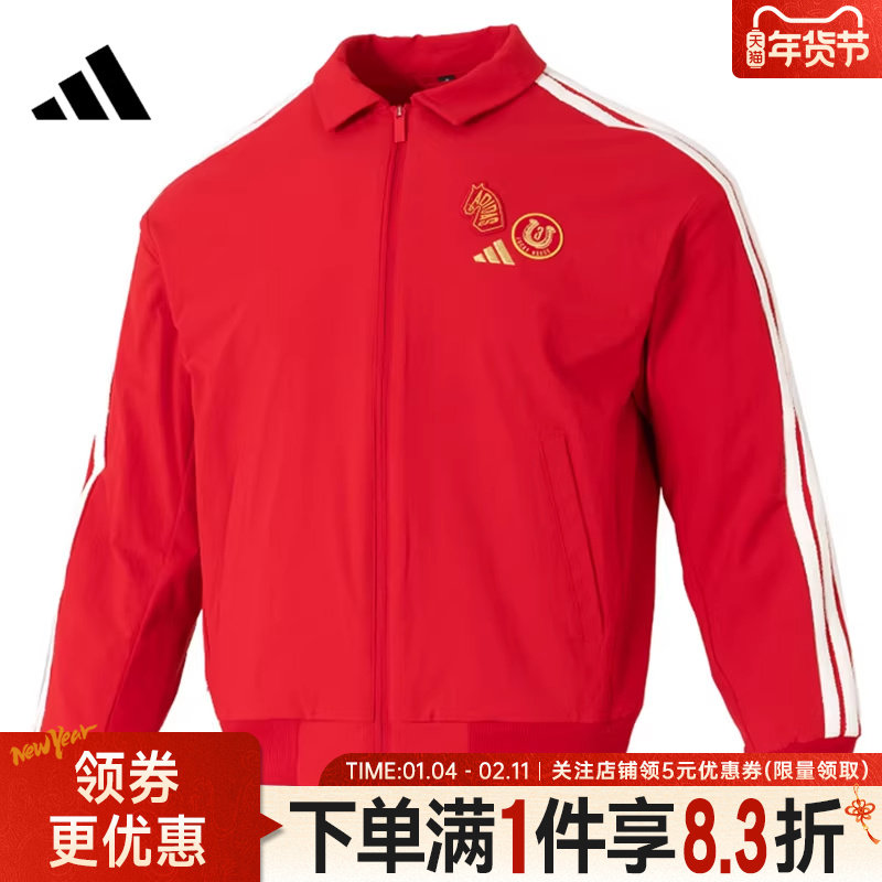 adidas阿迪达斯春季男子CNY运动休闲夹克红梭织棒球领外套KE4059