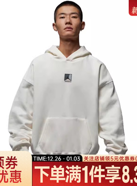 nike耐克冬季男子JORDAN运动休闲连帽卫衣套衫HV0545-133