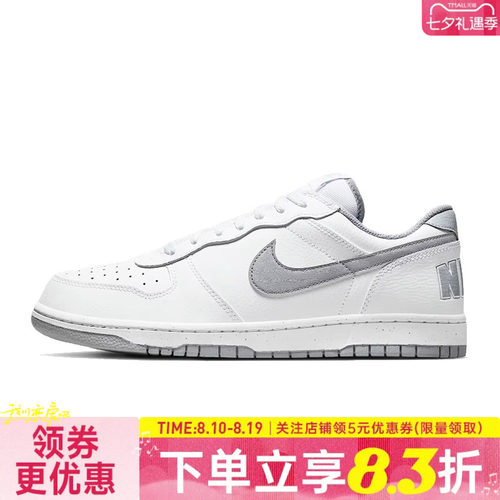 nike耐克运动鞋休闲鞋