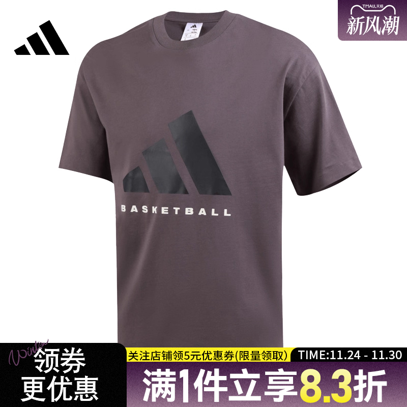 阿迪达斯运动训练休闲T恤