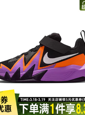 nike耐克夏季小童鞋S.T. DYNAMITE运动鞋训练篮球鞋IH2307-003