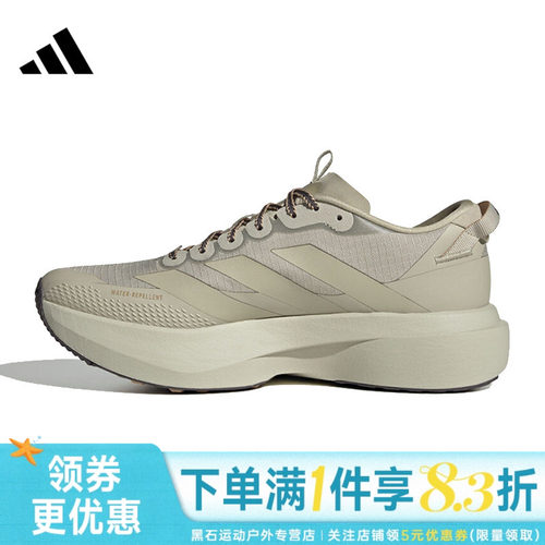 阿迪达斯运动训练跑步鞋