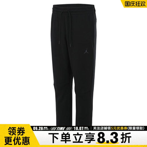 NIKE耐克运动休闲长裤