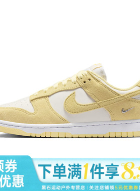 nike耐克夏季女鞋DUNK运动鞋休闲鞋板鞋IO4244-104