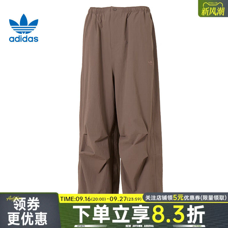 阿迪达斯运动休闲长裤										