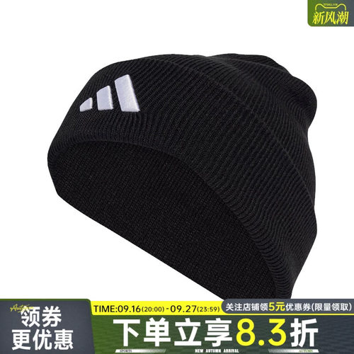 阿迪达斯运动休闲帽子