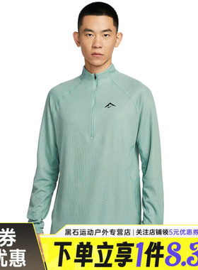 nike耐克冬季男子跑步运动休闲长袖T恤FV9995-017