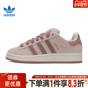 adidas阿迪达斯三叶草冬季女鞋CAMPUS 00s运动鞋休闲鞋板鞋JQ5804