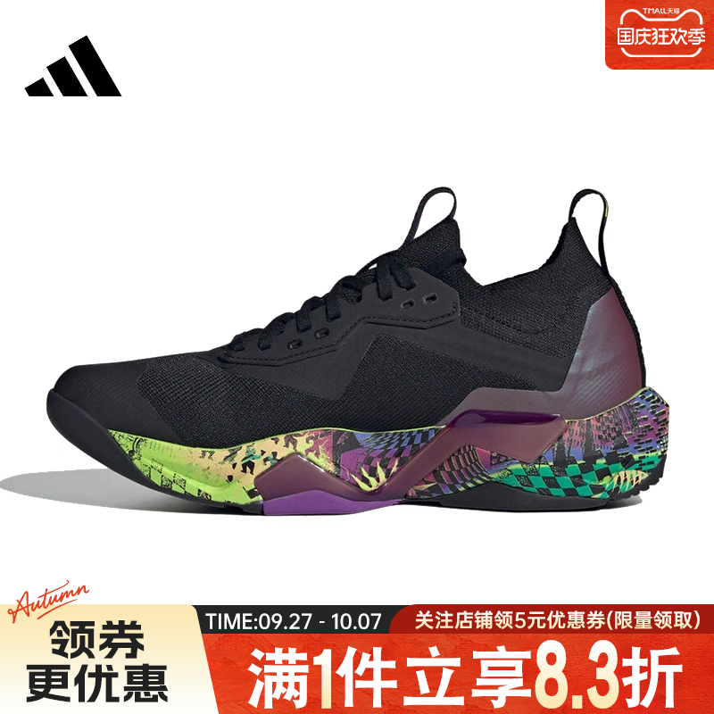 阿迪达斯运动训练跑步鞋