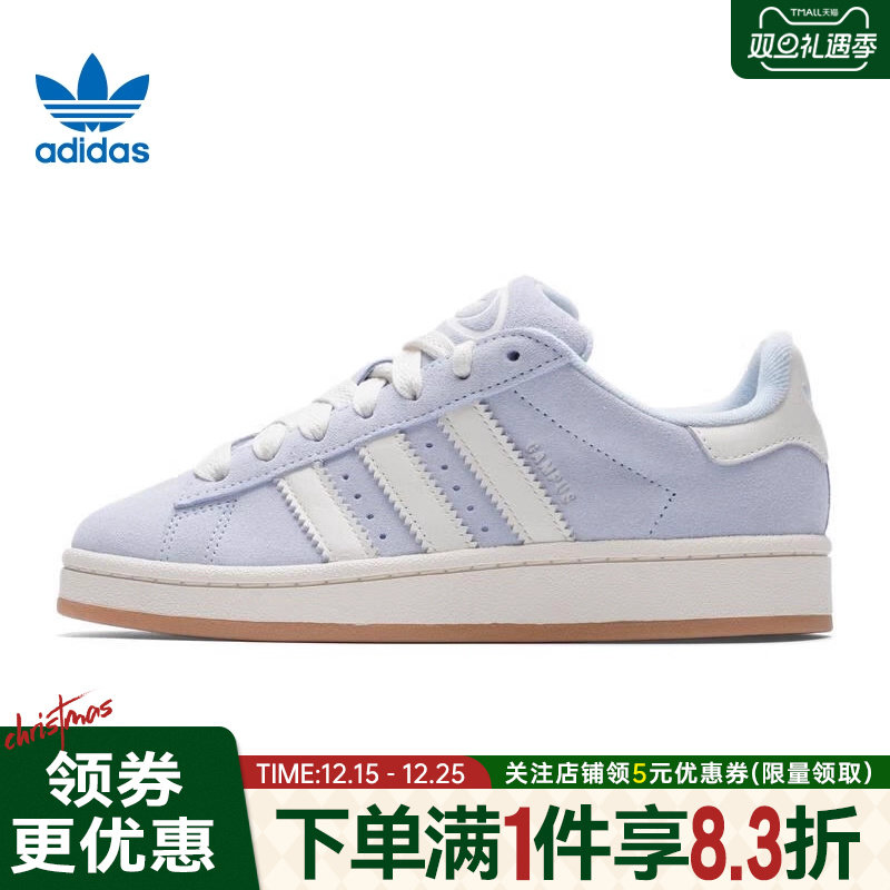 阿迪达斯运动鞋休闲鞋