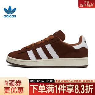 休闲鞋 adidas阿迪达斯三叶草男女鞋 时尚 00s运动鞋 GY6433 CAMPUS