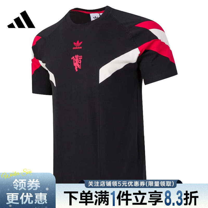 阿迪达斯运动训练休闲T恤