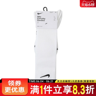 nike耐克夏季男女运动休闲袜子两双装HQ8510-100