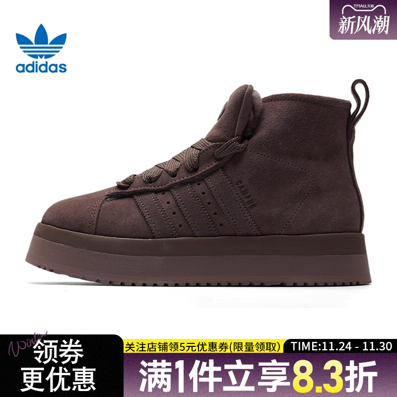 阿迪达斯运动鞋休闲鞋