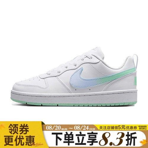 nike耐克运动休闲童鞋