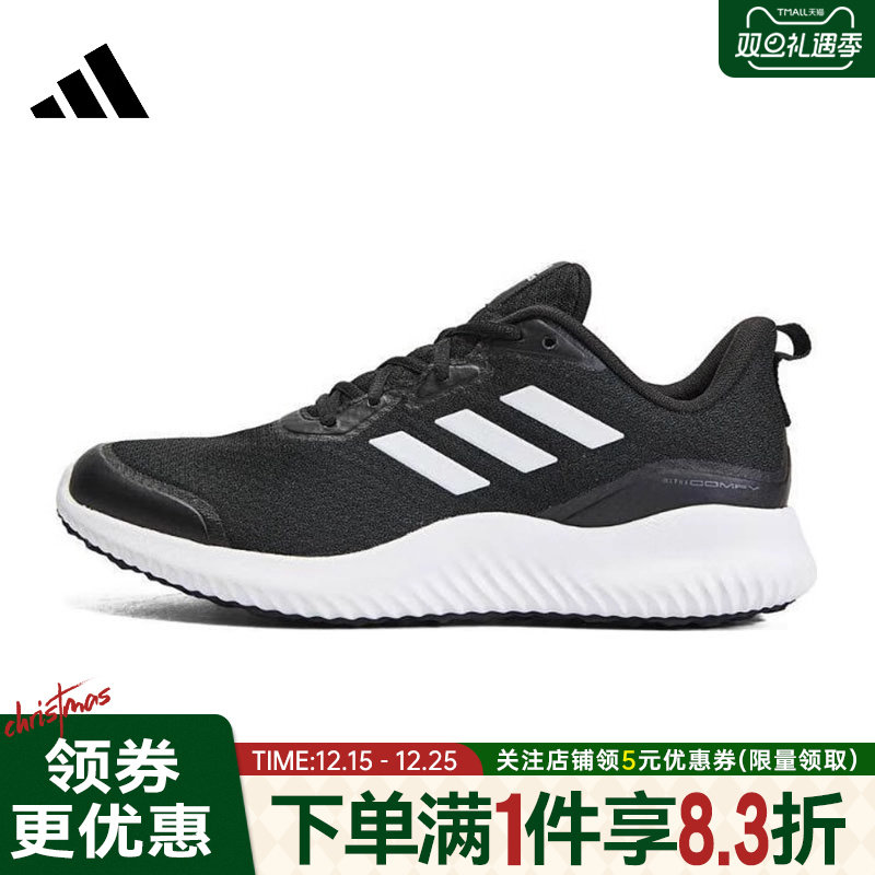 阿迪达斯运动训练跑步鞋