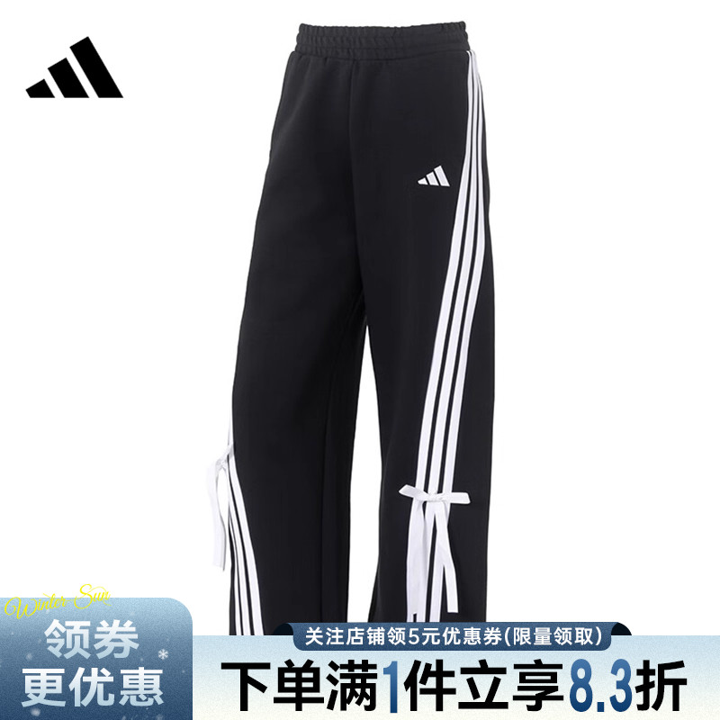阿迪达斯运动休闲长裤