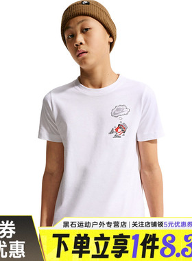 nike耐克夏季男大童运动休闲短袖T恤IV5608-100