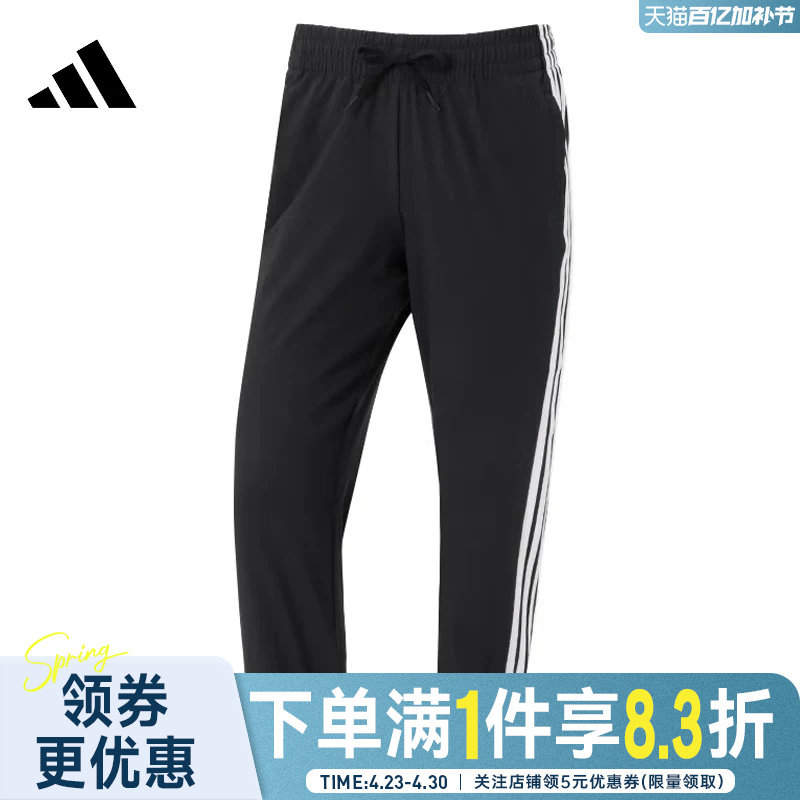 adidas阿迪达斯夏季女子运动休闲收口长裤JZ2173