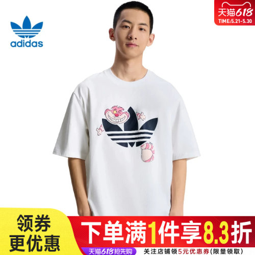 阿迪达斯运动训练休闲T恤