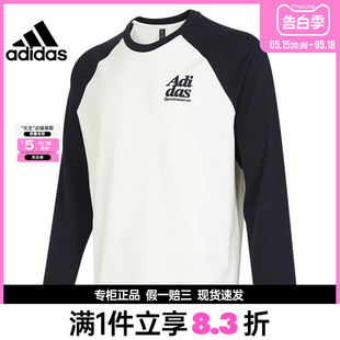 T恤JI6851 adidas阿迪达斯男子运动训练休闲圆领长袖