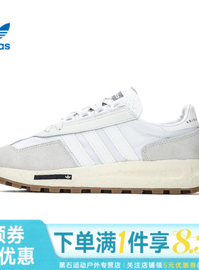 adidas阿迪达斯三叶草秋季男鞋RETROPY E5运动鞋休闲鞋H03075
