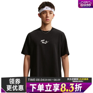 nike耐克秋季男子篮球运动休闲圆领短袖T恤IM5059-010