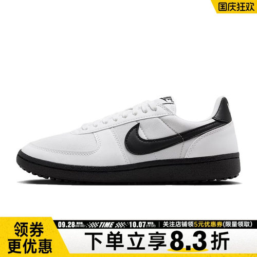 nike耐克运动鞋休闲鞋